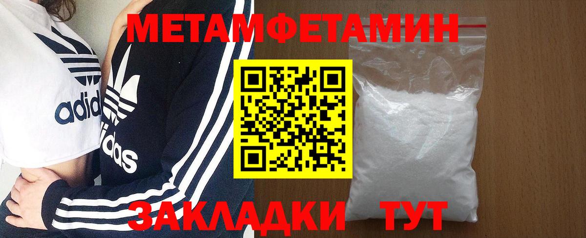 Amphetamine 98%  Вход с VPN  Кохма 