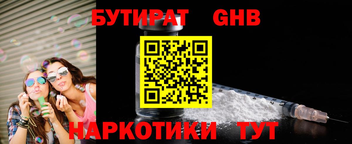 Метамфетамин  КОКАИН  Альфа ПВП СОЛЬ кристаллы  Вход с VPN  Бошки Шишки  МАРИХУАНА  Кохма  ГАШ  Мефедрон  