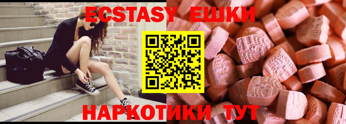 Ecstasy MDMA Кохма