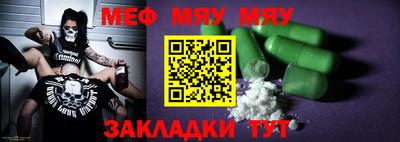 spice Коммунар