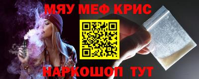 spice Коммунар