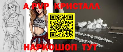 spice Коммунар