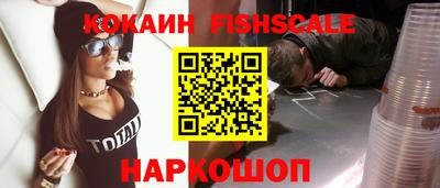 мефедрон VHQ Конаково
