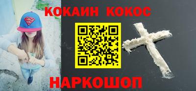 мефедрон VHQ Конаково
