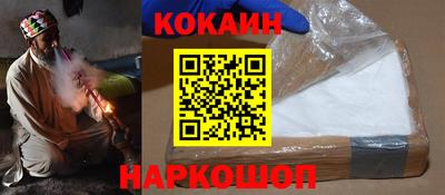 мефедрон VHQ Конаково