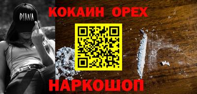 spice Коммунар