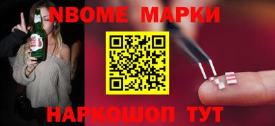 индика Комсомольск-на-Амуре