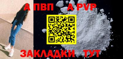 индика Комсомольск-на-Амуре
