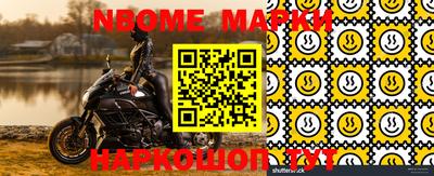 мефедрон VHQ Конаково