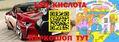 индика Комсомольск-на-Амуре