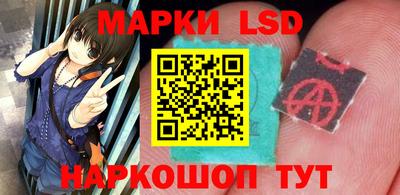 spice Коммунар
