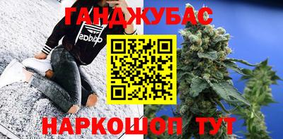 spice Коммунар