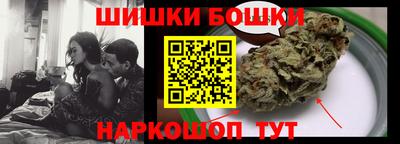 мефедрон VHQ Конаково