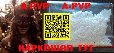 мефедрон VHQ Конаково