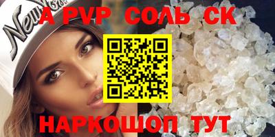 мефедрон VHQ Конаково
