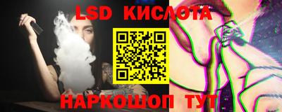 индика Комсомольск-на-Амуре