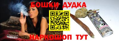 spice Коммунар