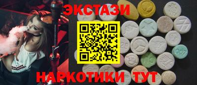 spice Коммунар