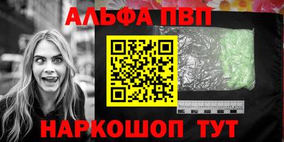 spice Коммунар