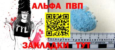 spice Коммунар