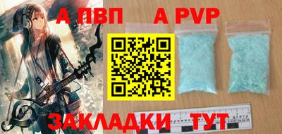 мефедрон VHQ Конаково