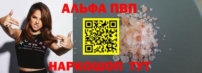 индика Комсомольск-на-Амуре