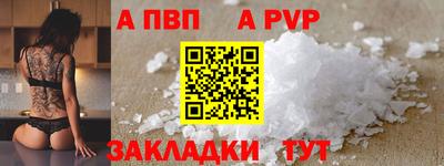 мефедрон VHQ Конаково