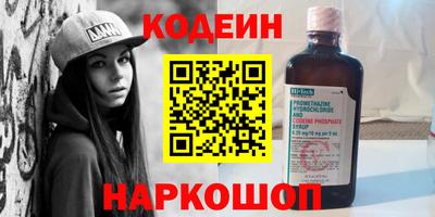 мефедрон VHQ Конаково