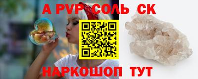 spice Коммунар