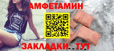 индика Комсомольск-на-Амуре