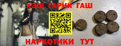 индика Комсомольск-на-Амуре