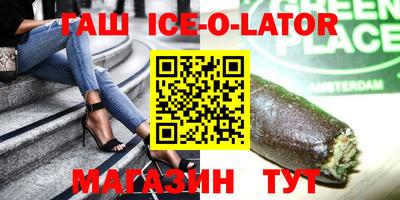 индика Комсомольск-на-Амуре