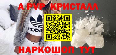 spice Коммунар