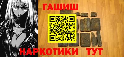 мефедрон VHQ Конаково