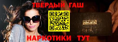 мефедрон VHQ Конаково