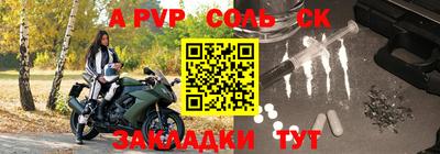 мефедрон VHQ Конаково
