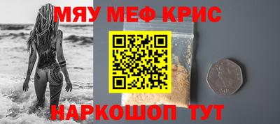 индика Комсомольск-на-Амуре