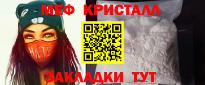 мефедрон VHQ Конаково