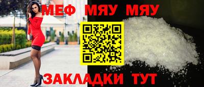 мефедрон VHQ Конаково