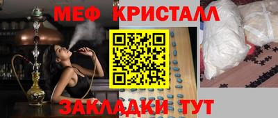 spice Коммунар