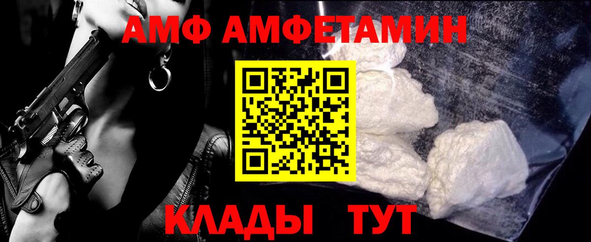 Метамфетамин Methamphetamine  Вход с VPN  Кохма 