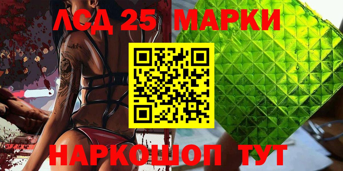 Кохма  Марки N-bome  Вход с VPN  Марки N-bome 1,8мг 