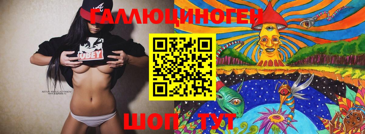 Галлюциногенные грибы MAGIC MUSHROOMS Кохма